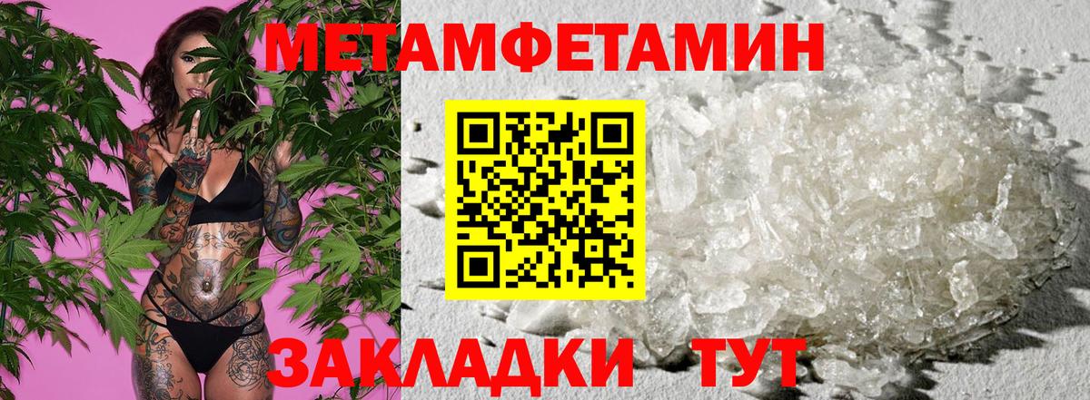 АМФ Premium Кингисепп