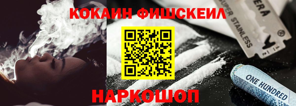 КОКАИН 97% Кингисепп