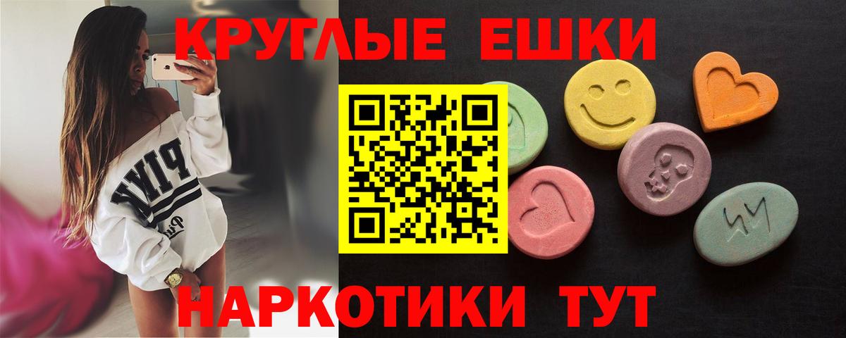 Экстази TESLA  ЭКСТАЗИ louis Vuitton  Кингисепп  Вход с VPN 