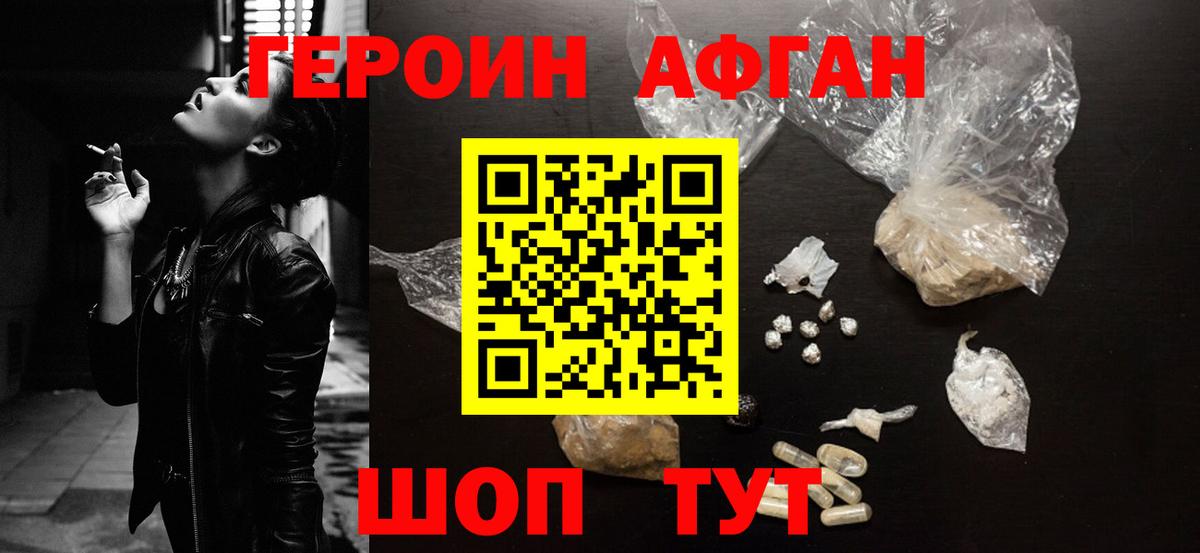 Cocaine  Кодеин  Вход с VPN  МЕФ кристаллы  Кингисепп  Канабис  ГАШИШ  ГАШ  ЭКСТАЗИ  МЕТАДОН 