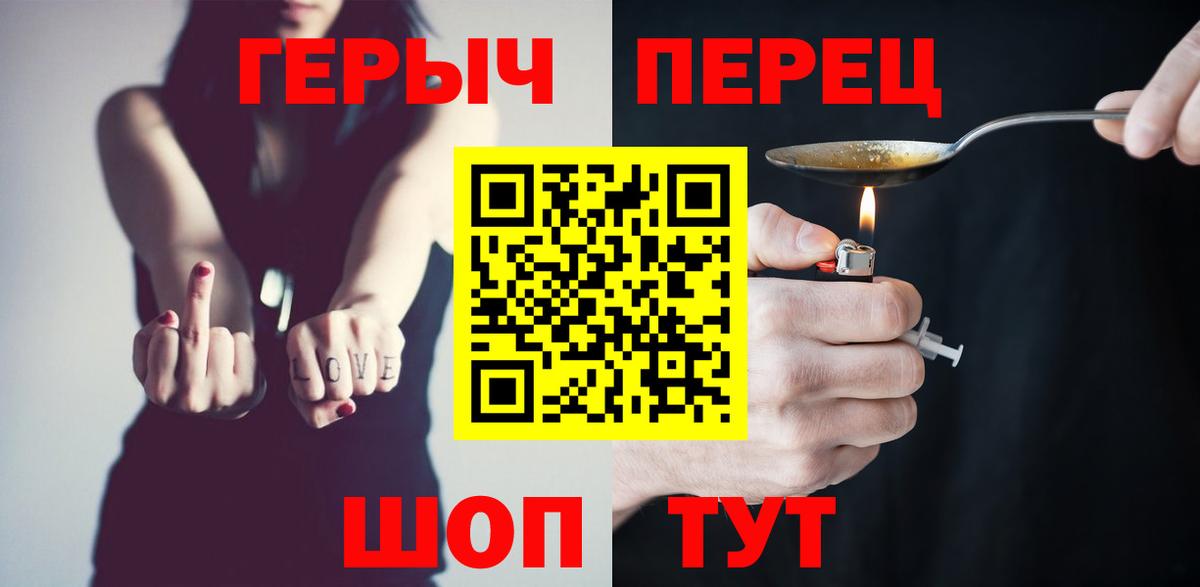 Героин афганец Кингисепп