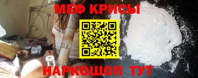 прущий лед Гусь-Хрустальный