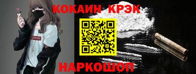 прущий лед Гусь-Хрустальный