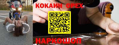 героин Гусиноозёрск