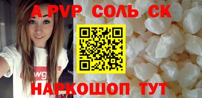 прущий лед Гусь-Хрустальный
