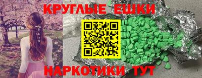 героин Гусиноозёрск