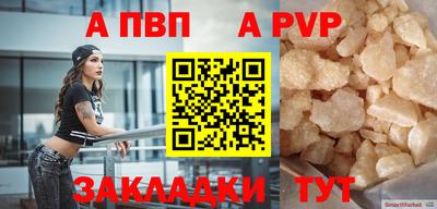 прущий лед Гусь-Хрустальный