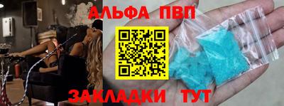 героин Гусиноозёрск