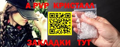 героин Гусиноозёрск