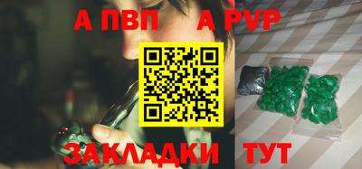 героин Гусиноозёрск