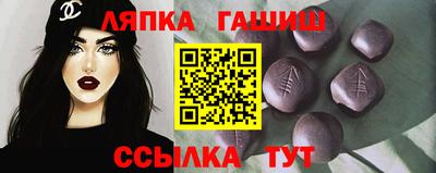 прущий лед Гусь-Хрустальный
