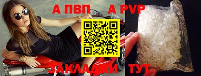 героин Гусиноозёрск