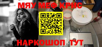 прущий лед Гусь-Хрустальный