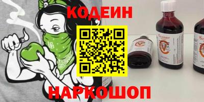 героин Гусиноозёрск