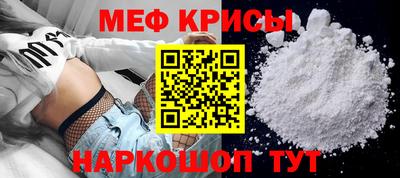 прущий лед Гусь-Хрустальный