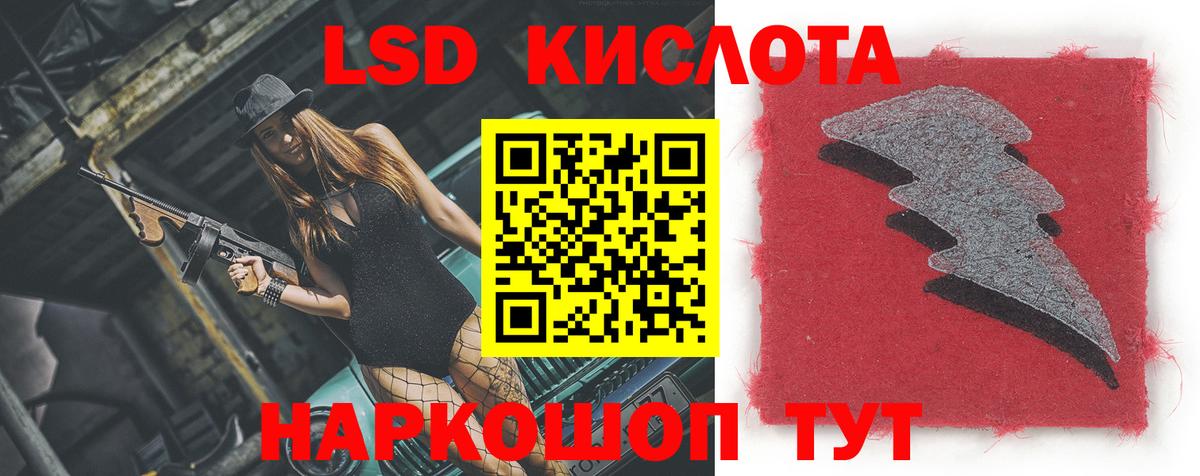 ЛСД экстази ecstasy  ЛСД экстази кислота  Вход с VPN  Кингисепп 