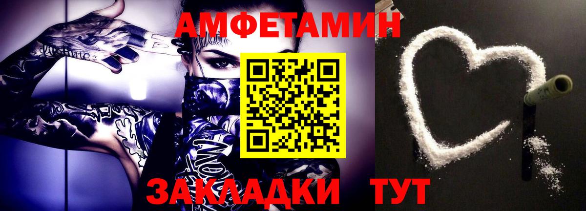 Первитин кристалл Кингисепп