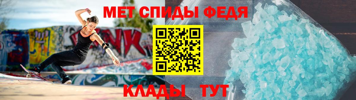 Метамфетамин витя  Вход с VPN  Кингисепп 
